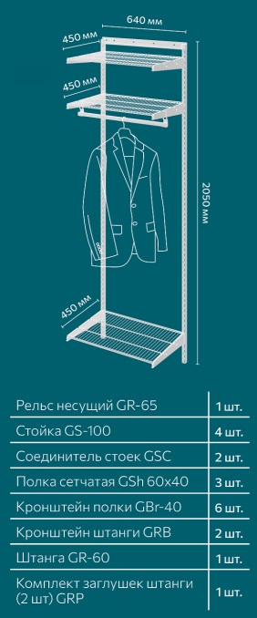 Ролик закаточный